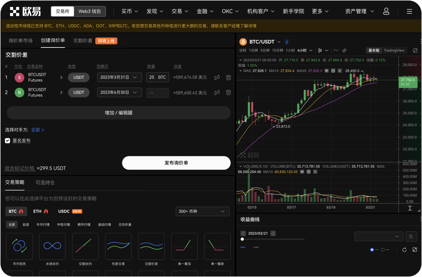 看K线用iPad还是手机更方便